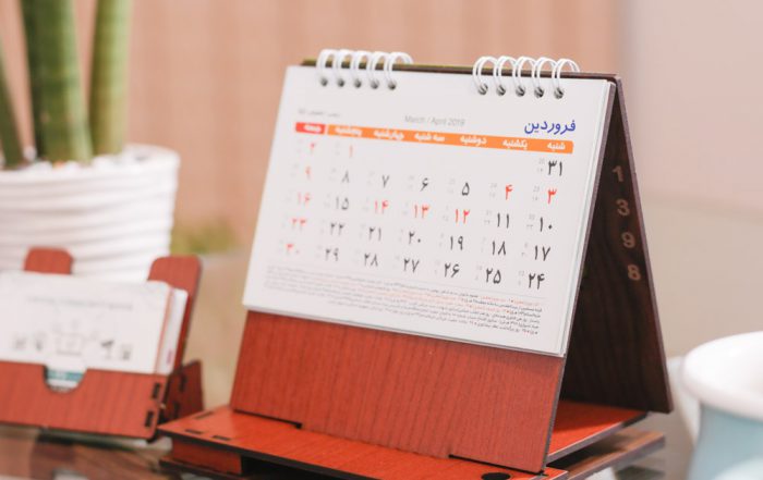 تقویم رومیزی